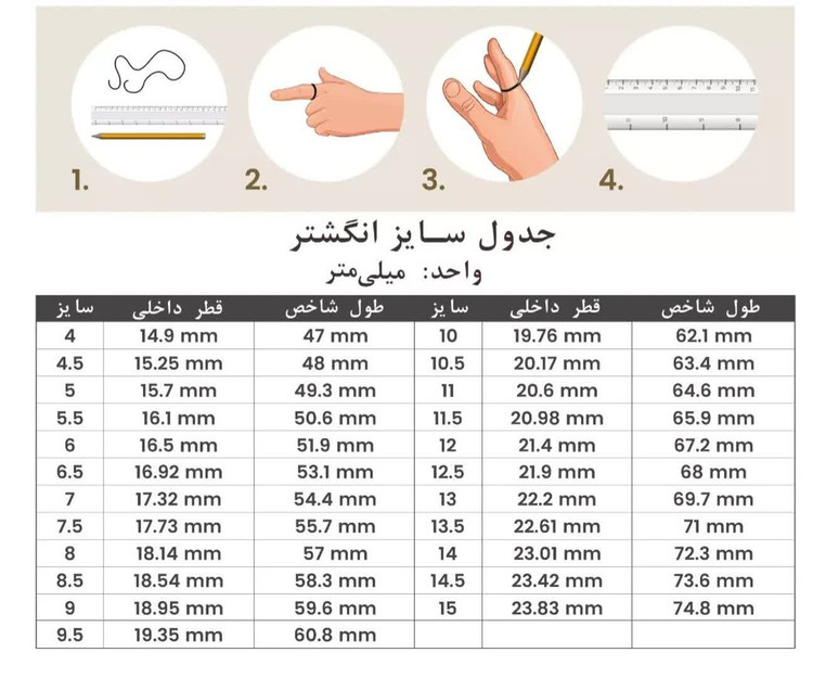 حلقه ست استیل مدل موجی ظریف با تک نگین درخشان