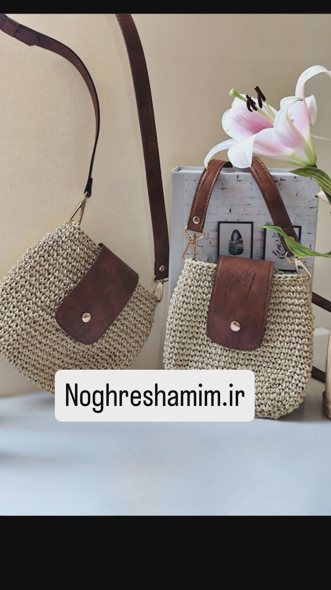کیف زنانه توری رنگ کره ای